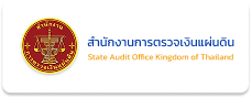 audit